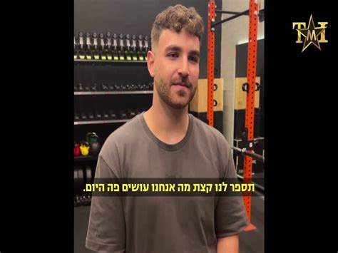 פרסום ראשון ריח של קאמבק בן אל תבורי ואורטל עמר קרובים במיוחד Tmi