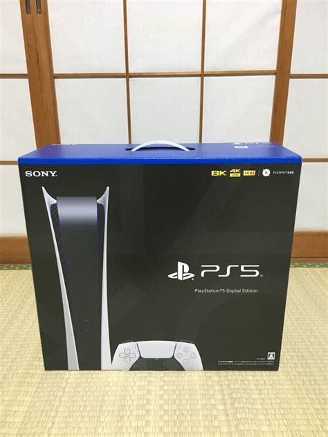 しましたの ヤフオク Playstation 5 デジタル・エディショ 未開封新品 したままの