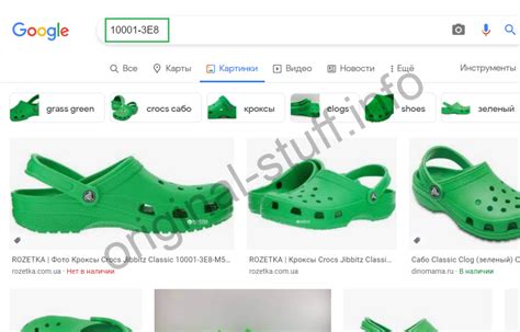 Как Отличить Оригинал Крокс (Crocs) - инструкция от Original Stuff