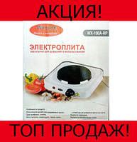 Электроплита hot plate в категории Техника и электроника Сравнить цены и купить на Prom ua