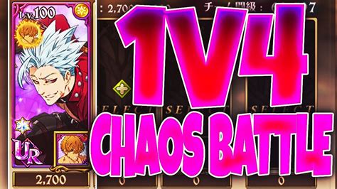 Too Good For Chaos Pvp Transcendent Ban V Chaos Battle Seven