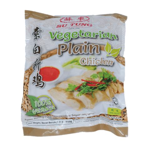 Plain Chicken 白斩鸡 东 900g Su Tung Halal Tian Xin Su Shi Bao Dian