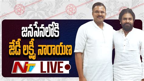 Ex CBI JD Lakshmi Narayana Joins Janasena Party LIVE Pawan Kalyan