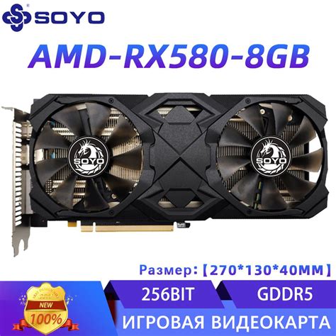 Soyo Radeon Rx Gddr