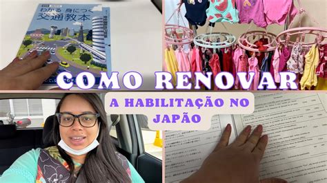 Como Renovar A Habilita O No Jap O Youtube