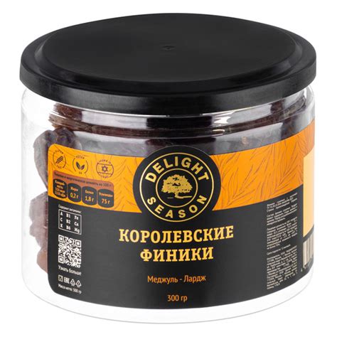 Финики Королевские Лардж супер премиум, Delight Season, в банке, 300 гр ...