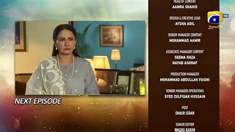 Umm E Ayesha Episode Teaser Th April Har Pal Geo P