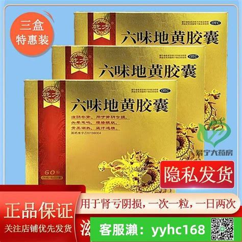 【下標請備注電話號碼】nac乙醯半胱氨酸膠囊600mg痰多舒喘life Extension美國原廠原裝 露天市集 全台最大的網路購物市集