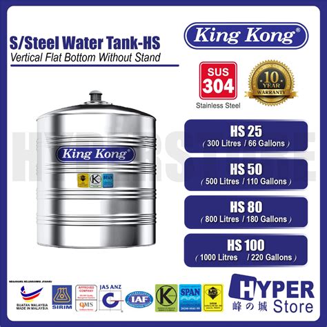 King Kong HS Series Stainless Steel SUS304 Water Tank Tangki Air Flat