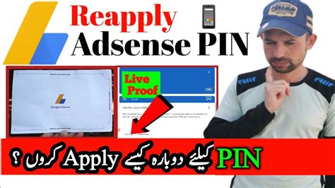 How To Apply Google Adsense Pin For Youtube 2022 2nd Time Adsense Pin