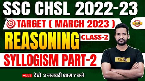 SSC CHSL 2022 23 REASONING SYLLOGISM PART 2 REASONING FOR SSC