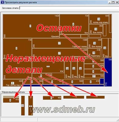 Как сделать лдсп 40 мм