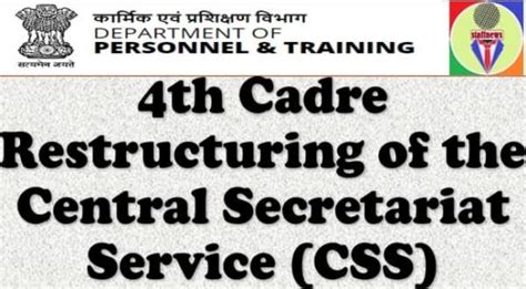 4th Cadre Restructuring Of The Central Secretariat Service Css Dopandt