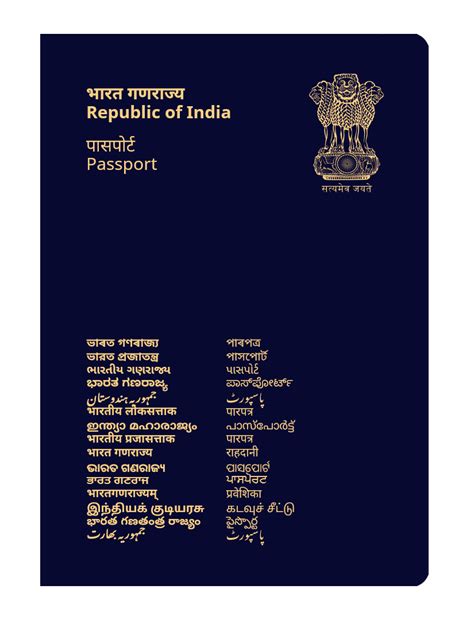 Indian Passport New Look Clearance | dakora.com.co