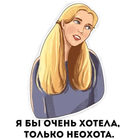Набор стикеров для Telegram «Друзья»