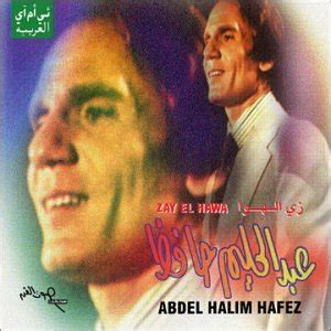 Abdel Halim Hafez - Zay El Hawa - Amazon.com Music