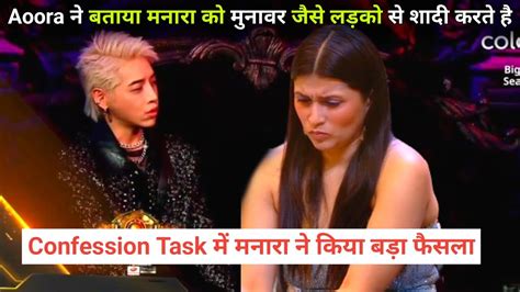 Confession Room Aoora On Munawar Faruqui And Mannara Chopra Crying In