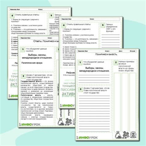 Конспекты по обществознанию 9 класс (Боголюбов)