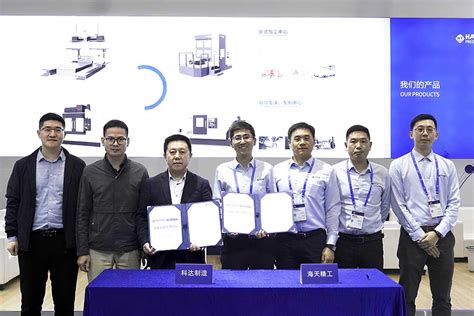 Elevating Quality Through Innovation - Haitian Newsroom