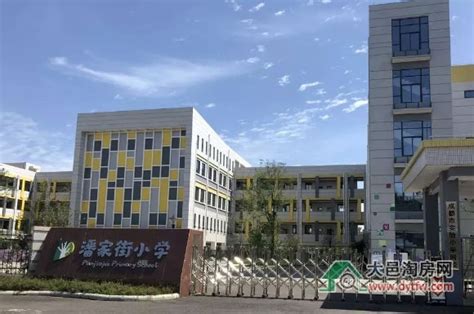 大邑县潘家街小学成都市实验小学网校2019年招生划片范围及学校介绍大邑城事 大邑房产网大邑淘房网