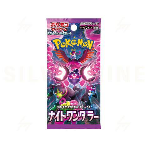 Sv6a Pokemon Tcg Booster Box Scarlet And Violet Enhancement Expa