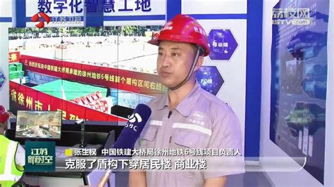 重大项目进行时 南沿江城际铁路常州段完成无砟轨道施工我苏网