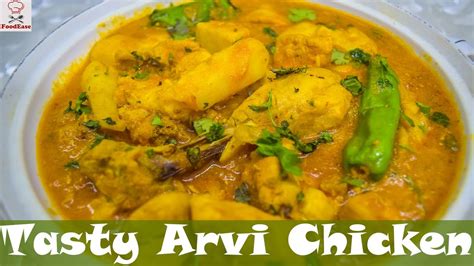 Arvi Chicken Arbi Chicken Recipe Desi Style Taro Root With Chicken