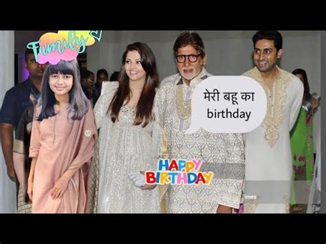 Aishwarya Rai With Aaradhya Amitabh Abhishek Bachchan Celebrating