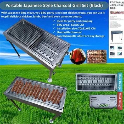 BBQ გრილი NEEDSHOP GE