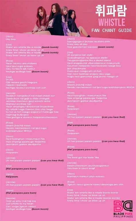 Whistle Blackpink Fanchant | Blackpink whistle lyrics, Pink song lyrics, Song lyric posters