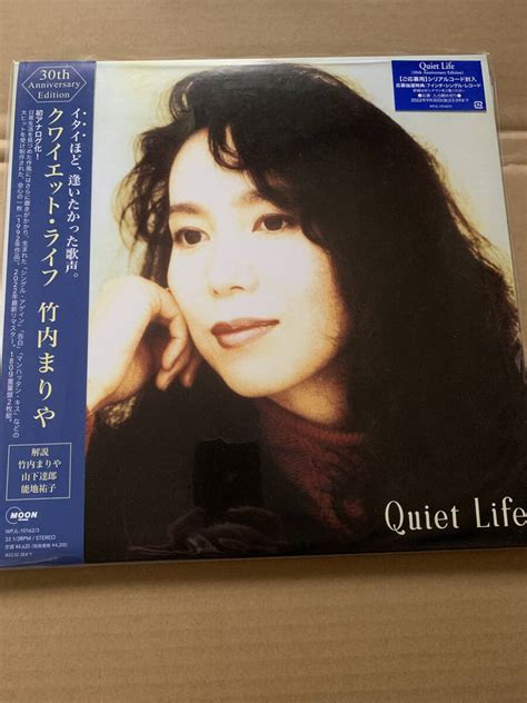 Yahooオークション 新品未使用 Quiet Life 30th Anniversary Editi