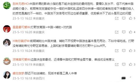 王者荣耀：s30新赛季最强法师！这6位制霸中路，摘星到手软！ 小米游戏中心