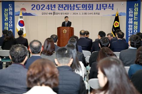 서동욱 전남도의장 “민생경제 회복·전남권 의대 설립 완수할 것“｜스포츠동아