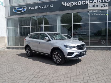 Auto Ria Geely Atlas Pro Geely Atlas Pro