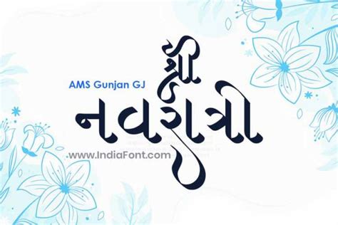 Font Gallery IndiaFont