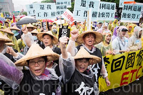 組圖：臺灣2萬人上街 抗議「反低薪禁派遣」2 五一 勞動節 勞工 大紀元