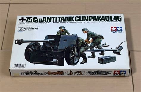 【未使用】 未組立 135 タミヤ ミリタリーミニチュアシリーズno47 ドイツ 75mm対戦車砲 プラモデル 59の落札情報詳細