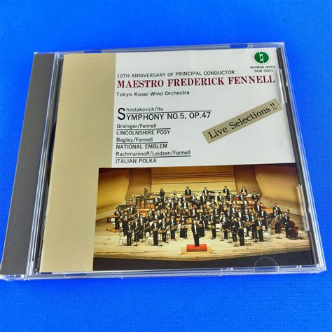 Yahooオークション 1sc1 Cd フレデリック・フェネル指揮 東京佼成ウ