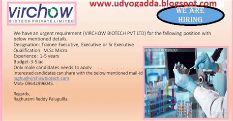 UDYOG ADDA VIRCHOW BIOTECH PRIVATE LTD URGENT VACANCY FOR TRAINEE