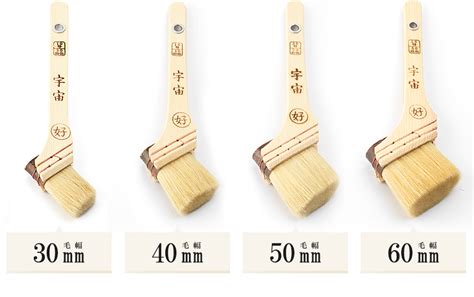 高級刷毛 宇宙 30・40・50・60mm｜インテリア・DIY用品 友安製作所