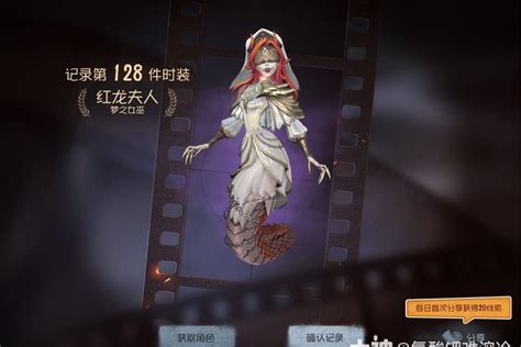 第五人格作曲家 抽不到作曲家我要崩溃了😭😭😭网易求你让第五人格 大神