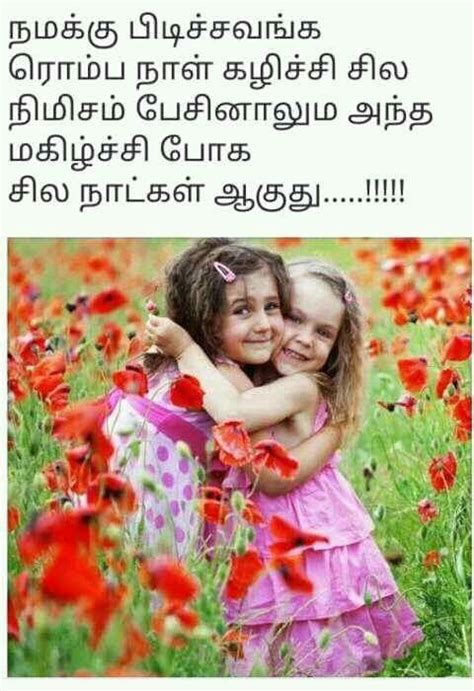 Pin By Bhuvana Jayakumar On Tamil Quotes Good Life Quotes Best