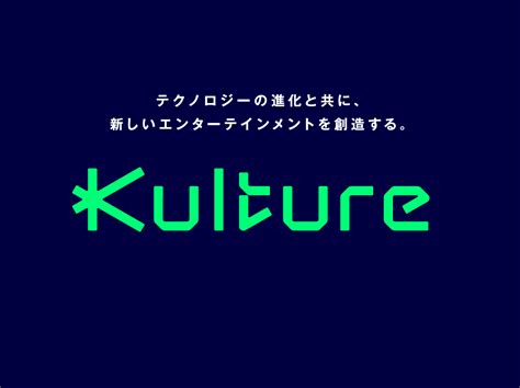 株式会社アミューズ Webディレクター、webエンジニア、事業開発プロデューサー Itweb業界の求人・中途採用情報に強い転職サイト