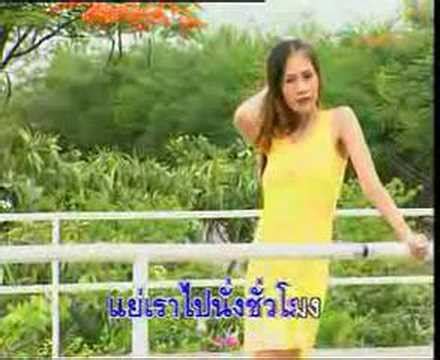 sayan sanya kein kao nohk bahn youtube