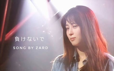 泉水姐姐 新編曲MV ZARD ハイヒール脱ぎ捨てて 坂井泉水 非官方