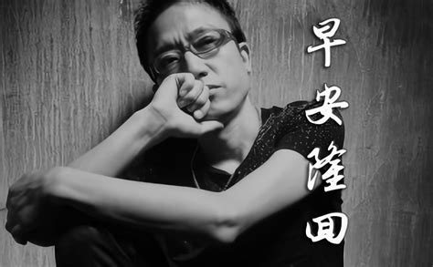 早安隆回吉他谱袁树雄g调指法完整版吉他弹唱谱 吉他派