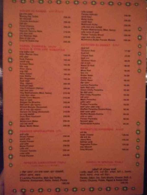 Menu at Haveli, Jalandhar, Jalandhar - Phagwara Highway