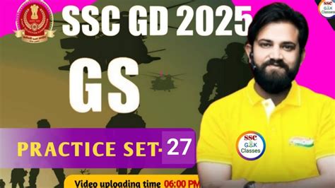 Ssc Gd Ssc Gd Gs Practice Set Ssc Gd Gs Class Ssc Gd Gs