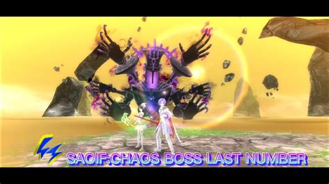 SAOIF CHAOS BOSS LAST NUMBER YouTube