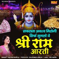 Shri Ram Aarti Song Download: Play & Listen Shri Ram Aarti all MP3 Song by by Nawab Sawab Aftab ...